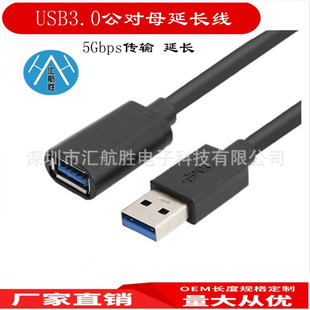 USB3.0����ĸ���L��3A 5gbps��X�Ƅ�Ӳ�P�Α�C�W���D�Ӿ����L��
