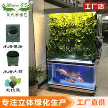 水培模块花盆拼装植物墙模块式花盆塑料原料组合安装种植箱厂家