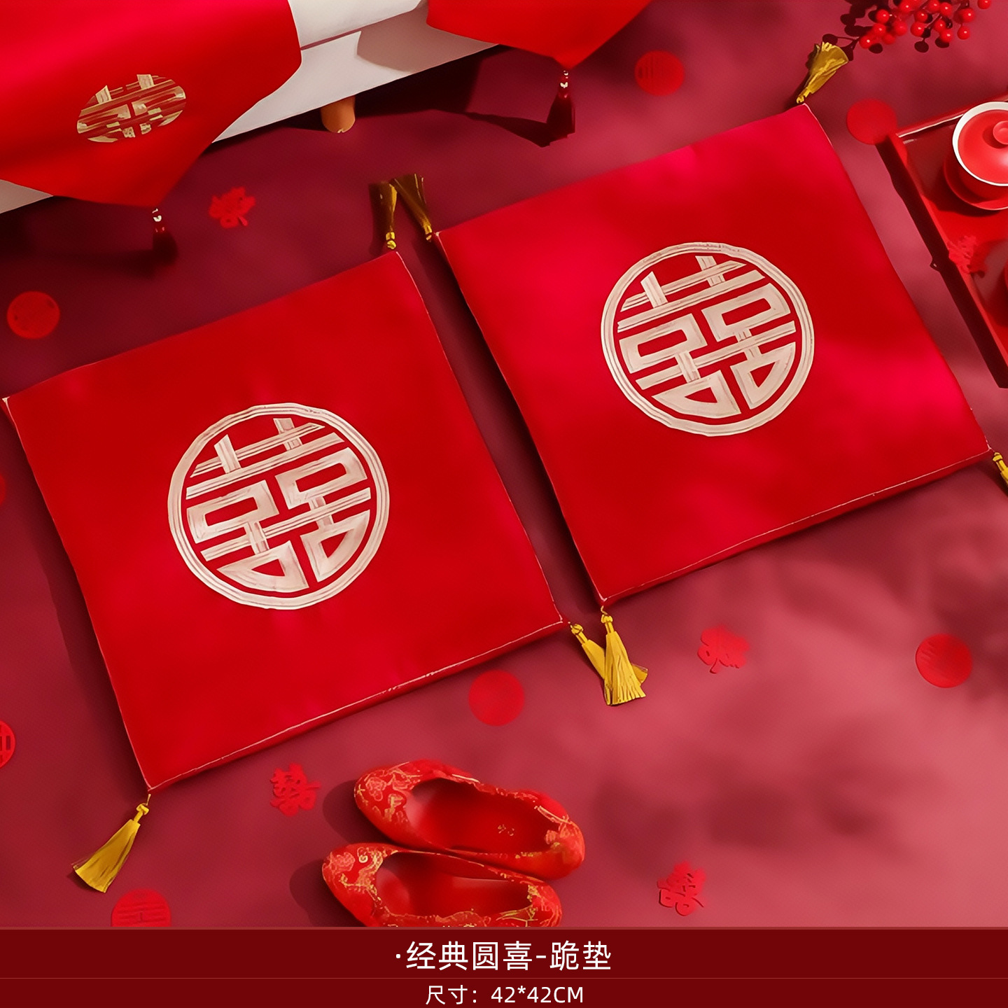 Classic yuanxi-a pair of kneeling mats