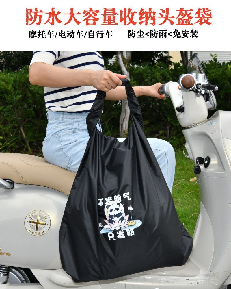 Electric Vehicle Motorcycle Helmet Storage Bag Waterproof Anti-Theft Large Capacity Storage Bag Motorcycle Portable Helmet Storage Bag