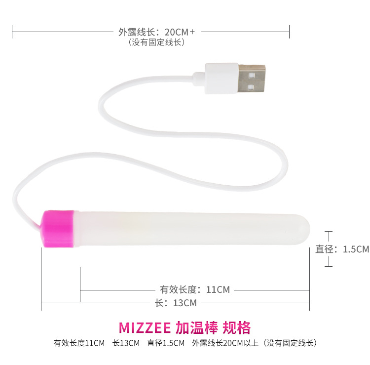 USB Heating Rod for Male Masturbation Devices, ABS Electric Warming Accessory — detail image 1