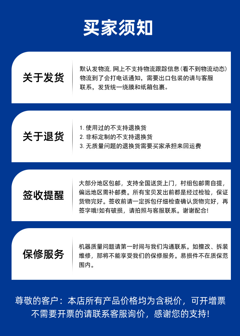 2-15匹新版风冷式工业冷水机详情修改-自己改_22