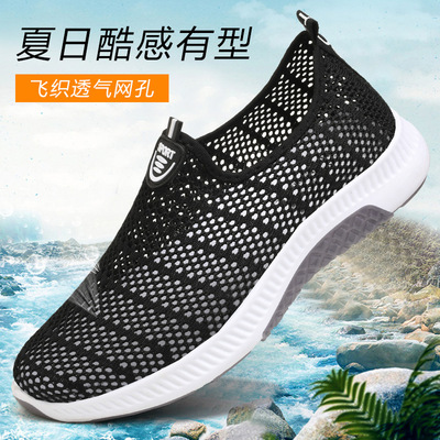 夏季透气男鞋男士网鞋镂空休闲运动鞋子男软底轻便老北京网布鞋男|ru