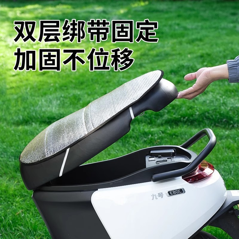 電気自動車日焼け止めクッションカバー夏オートバイ火傷防止防水フリップアップクッション防雨バッテリー車断熱クッション卸売|undefined
