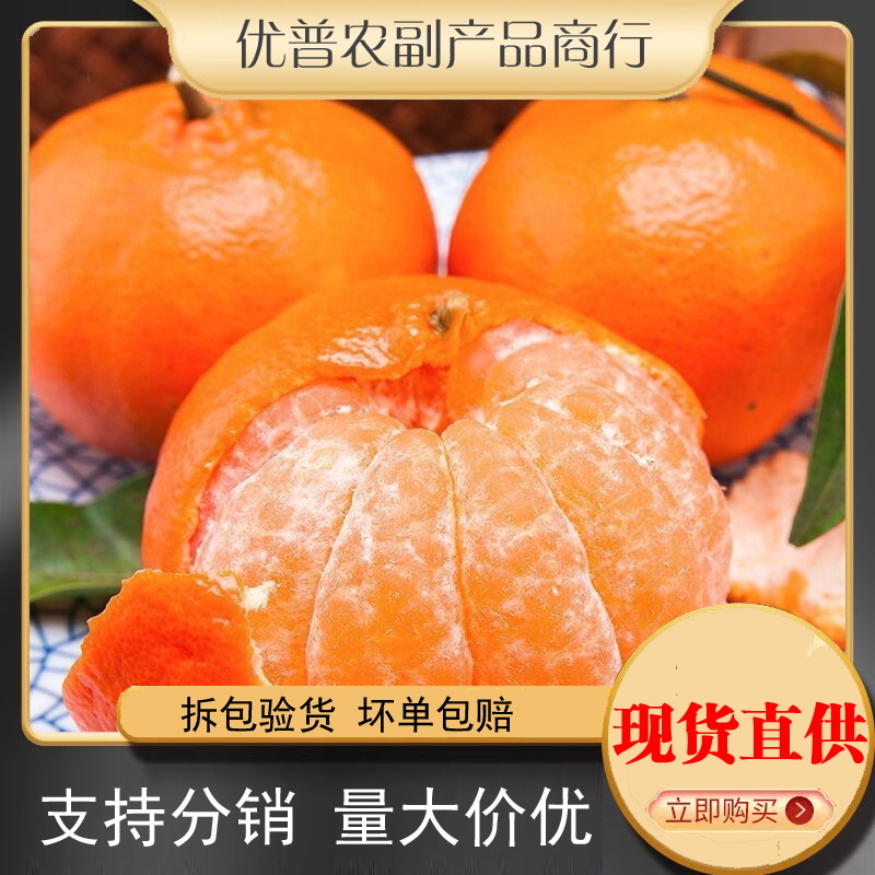 正宗广西沃柑斤整箱柑橘当季新鲜水果批发包邮斤高山云南沃柑