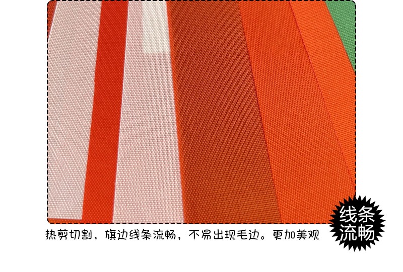 32强旗详情_09.png