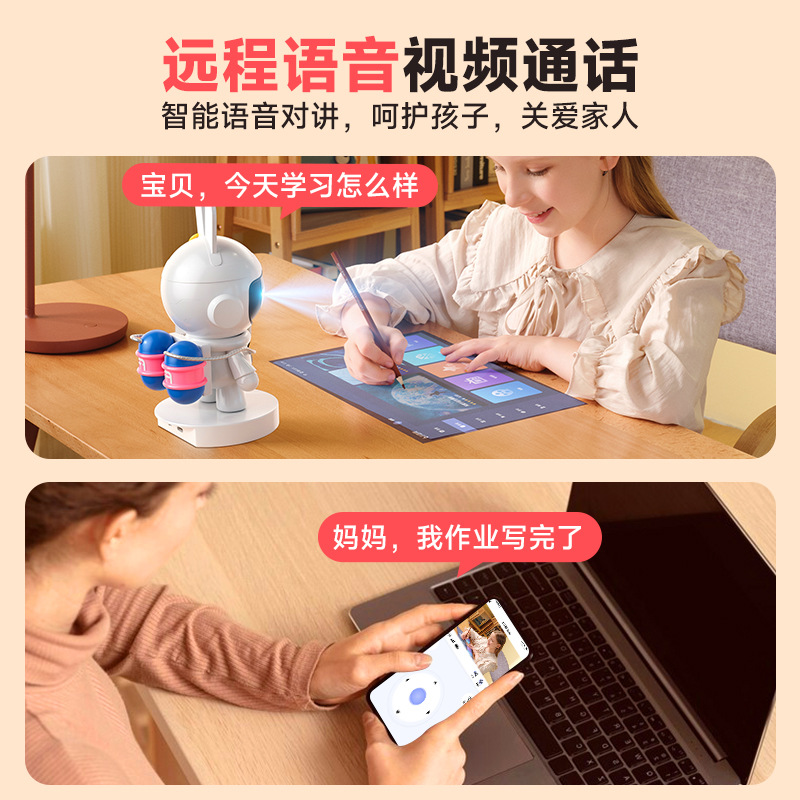 睿博士卡通摄像头家用5G双频婴儿哭声报警监护WIFI免布局智能监控
