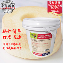 �R������SP������5kg�����黯��EM300���c�ٰl���݄��決ԭ��