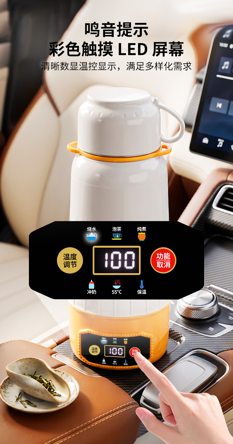Car-Mounted Water Heating Cup 1000ml Large Capacity Dual-Use for Home and Car with Multi-Level Temperature Adjustment 304 Stainless Steel Electric Heating and Insulation Water Cup