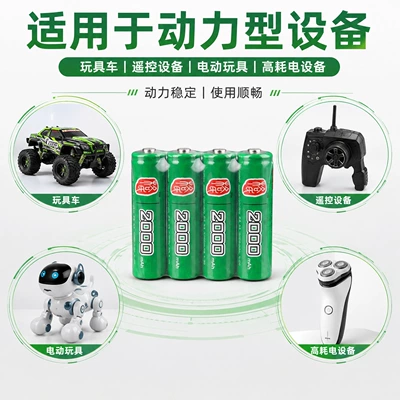 Hibrid akkumulyator batareyaları High-Power Aa Rechargeable Battery