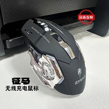ZYAMA���RCM03 2.4G�o������o���k���Α�����m���̨ʽ�C��X