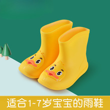 儿童雨鞋小黄鸭水鞋男童女童雨靴婴幼儿小孩胶鞋防水防滑宝宝套鞋