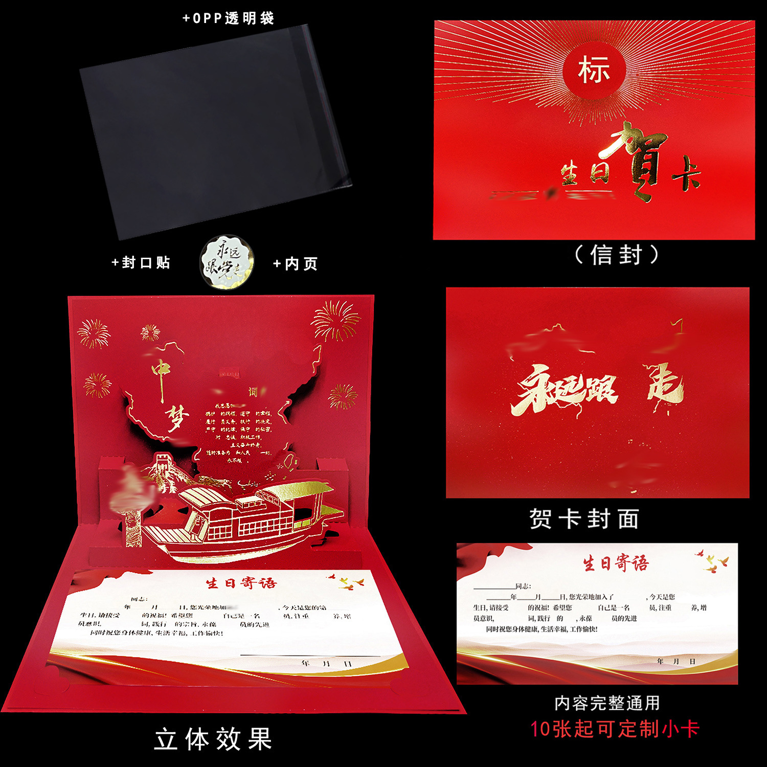 D 다이어그램 빨간색 보트 ★ 업그레이드 버전 임펄스 특별 가격