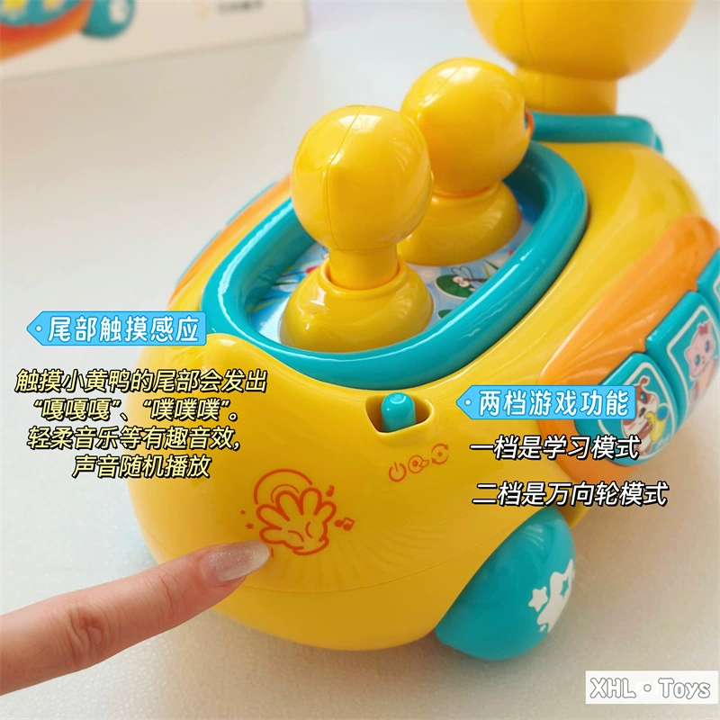 B.Duck, музыкальная электрическая игрушка для ползания, раннее обучение, подарок на день рождения