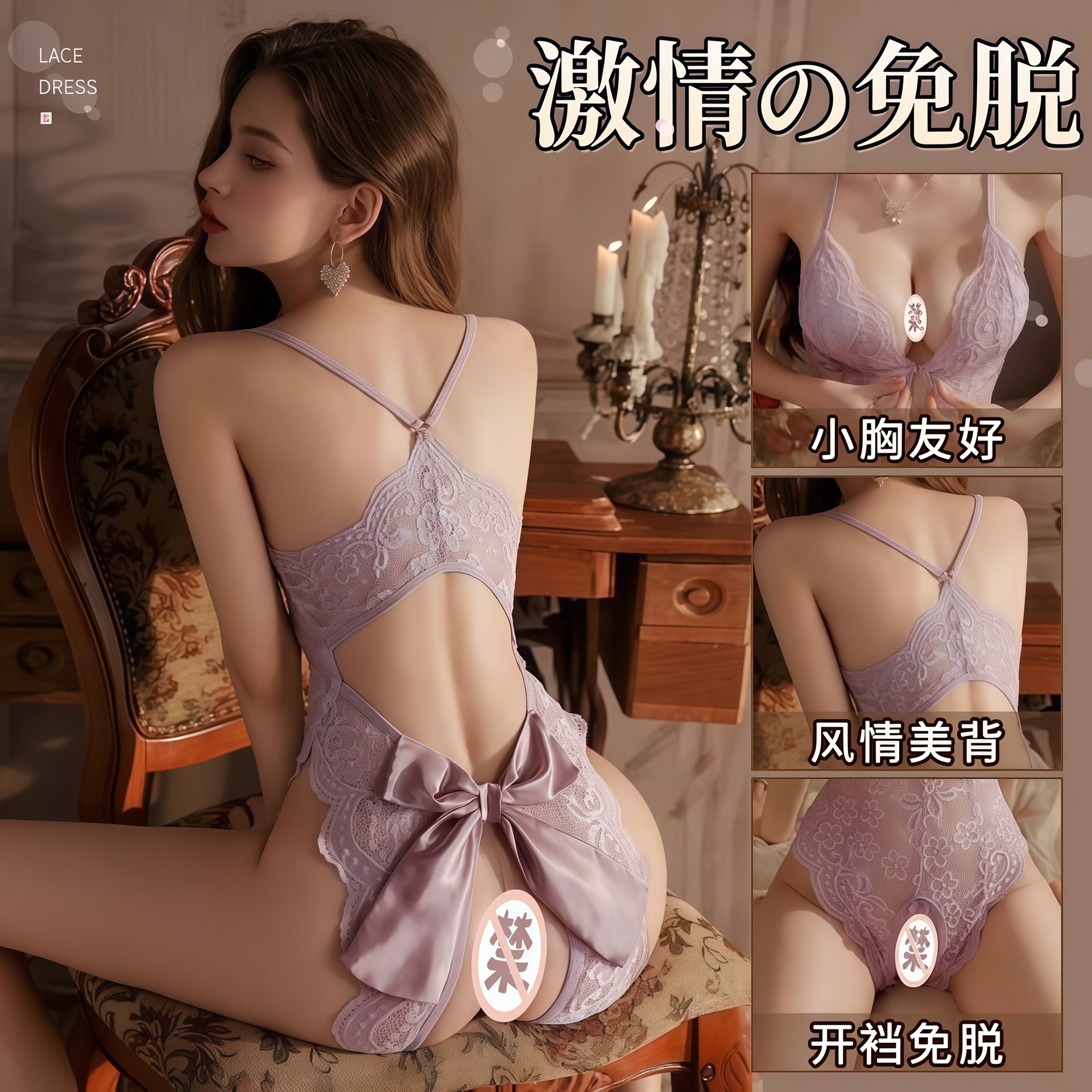 Blush Rabbit Sexy Lingerie Sexy Lace Temptation Breast Pad Open Jumpsuit Hot Pajamas Free Uniform Suit