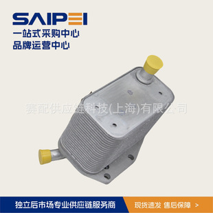 LR041422,LR032173,31339939 suitable for Land Rover oil radiator, engine