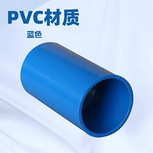 ��ؔ�ܵ�PVC-U����늾������D16 D20�tֱ���{ֱͨ�ܽӬF؛���l