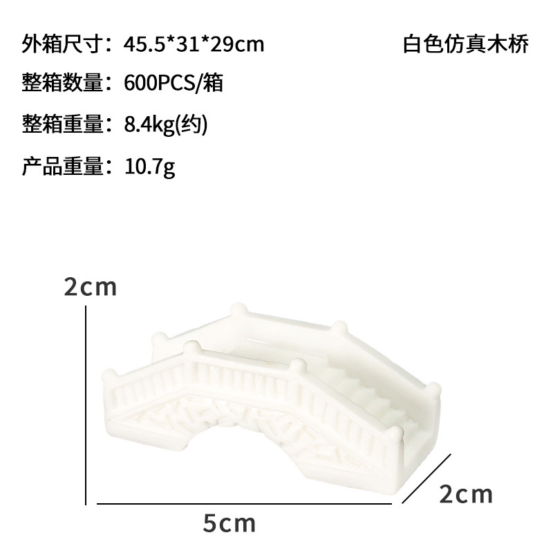 Jiangnan pequeño puente micro paisaje decoración arco puente pequeño modelo creativo arte decoración resina acuario paisaje Decoración