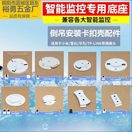 监控器支架;其他周边配件;配电箱