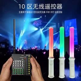 助威道具;荧光棒;蜡烛