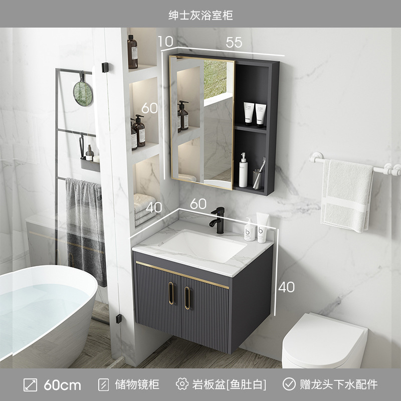 Gabinete de baño de aluminio espacio combinación baño minimalista moderno integrado lavabo de cerámica Placa de roca lavabo balcón lavabo