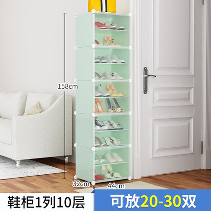 1 열 10 레이어 녹색