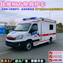 救护车;其他专用汽车;消防车