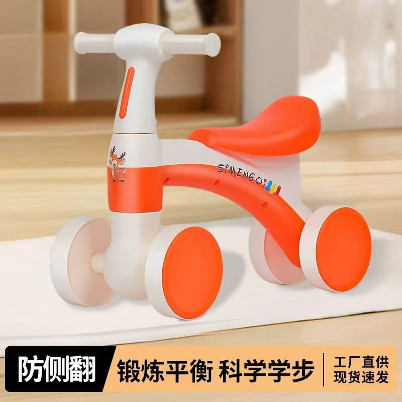 Coche de equilibrio para niños Nuevo patín de tres ruedas Niños de 1 - 3 años de edad cuatro ruedas patín de torsión para niños
