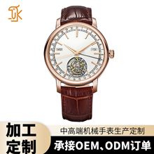 ODMw݆̄OEMNƴOӋbw݆ԄәCе