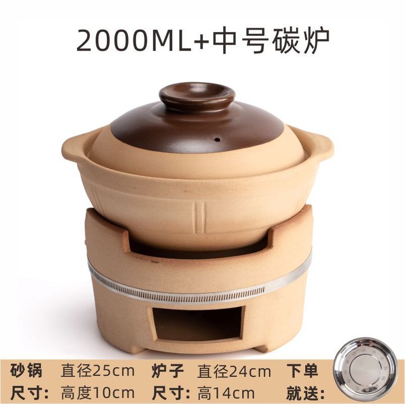 陶磁器の炭素炉のボイラーの旧式の家庭用のスープの土鍋の商用の泥の炉の囲みの焼肉のストーブの港式は炉を打ちます|undefined
