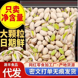 红枣干;山楂制品;无花果干