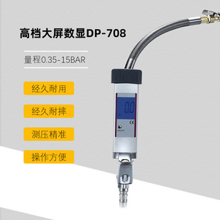 Car Tire Pressure Gauge Inflation Gun Deflation Pressure Measurement Digital Display High Pressure Gauge High Precision Tire Pressure Gauge Factory Direct Sale