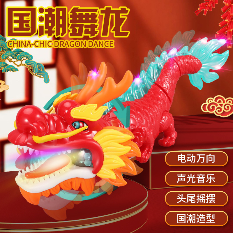 国粹舞龙红色 / 只发玩具（需自备电池）