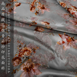 "XYS026 Hua Yang Li Ying" Red Cloud Yarn Coat Skirt Garment Fabric Printed Whole Human Silk Garment Fabric