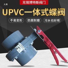 ��ʽ�������ϵ��yPVC�в�ʽ�_�P���y�l�y�r�ù��˹110160200