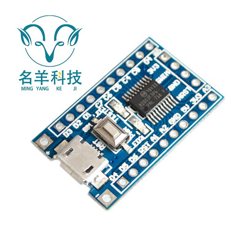 STM8 开发板 小系统板 核心板STM8S103F3P6 STM8S003F3P6