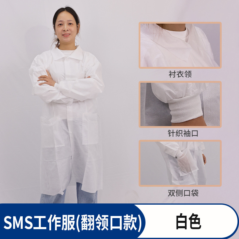 一次性无纺布连体防护服工作服实验隔离防尘白大褂食品厂净化衣服|undefined
