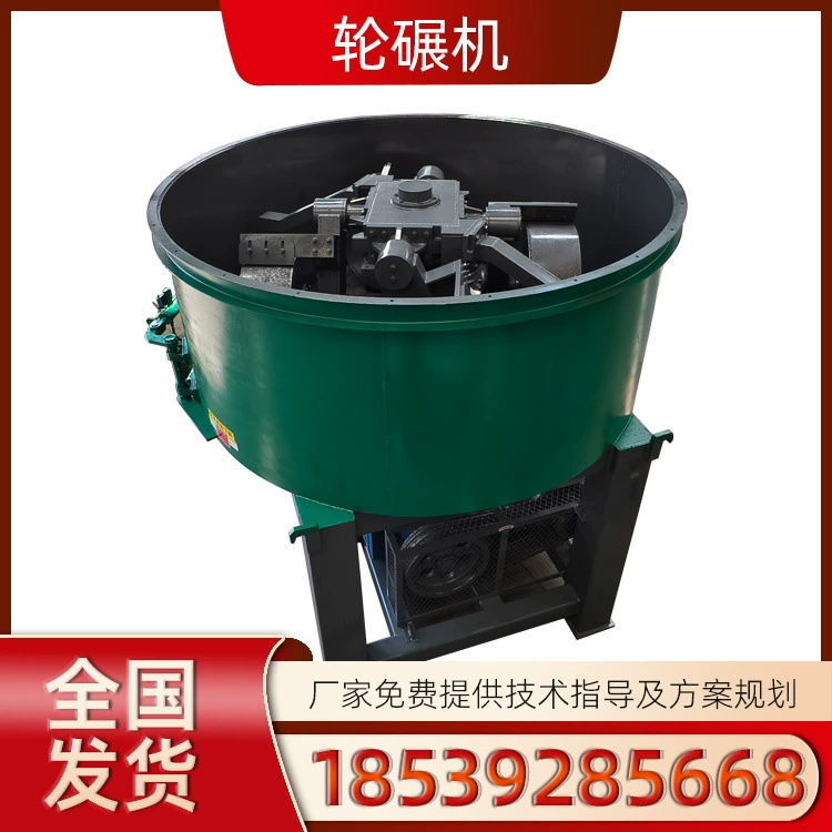 Миксер для шлифовальных кругов, огнеупорный материал, глиняный смеситель, без мертвого угла, беспыльный шлифовальный станок с двойным роликом