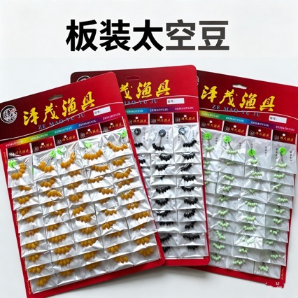 Board-mounted large-sized silicone fishing bobbers, Oxford luminous rubber cylindrical olive-shaped bobbers, fishing line tying accessories