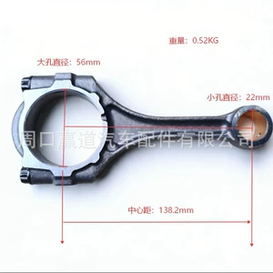Toyota 1Trfe Engine Connecting Rod Oe: 13201-09302 Automotive Connecting Rod Assembly