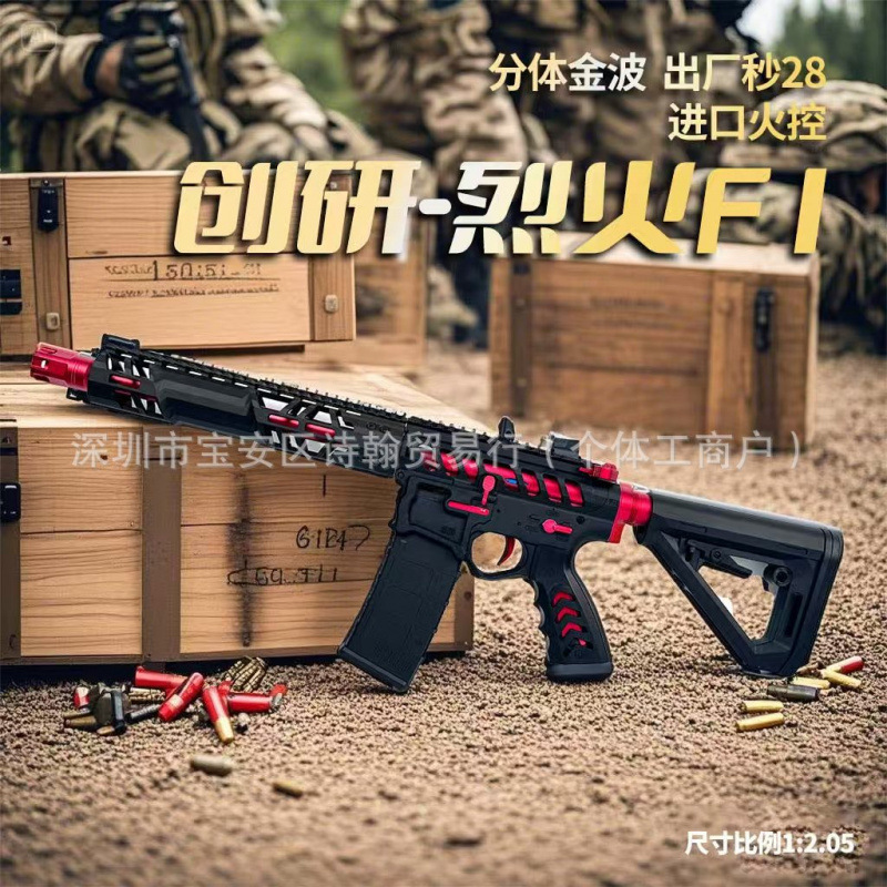 �����һ�F1����늄���ߘ�ģ��ˮ�𲨽��X���CS��wargameܛ��