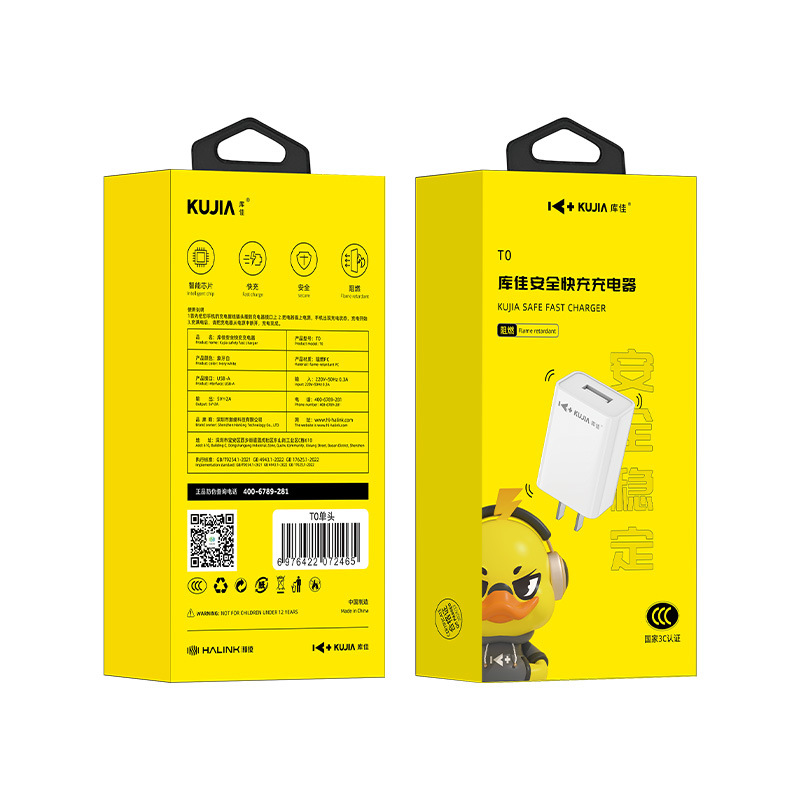 Kujia 3C Certified 5V2A Charger Suitable for Huawei, Apple, Android, Xiaomi 10W Mobile Phone Set Charging Head