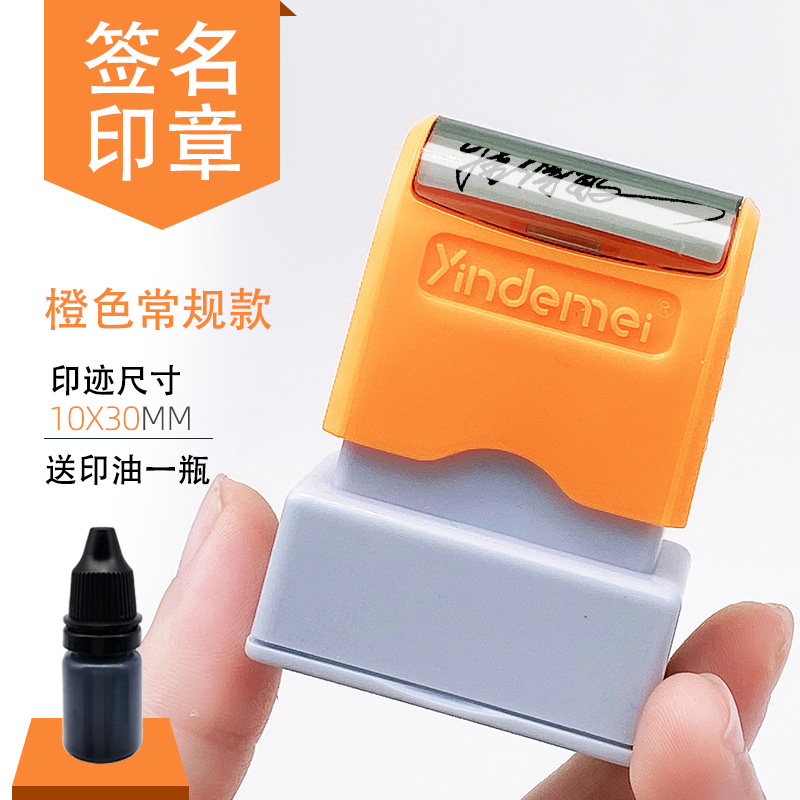 클래식 오렌지 쉘 10×30mm + 잉크 1병