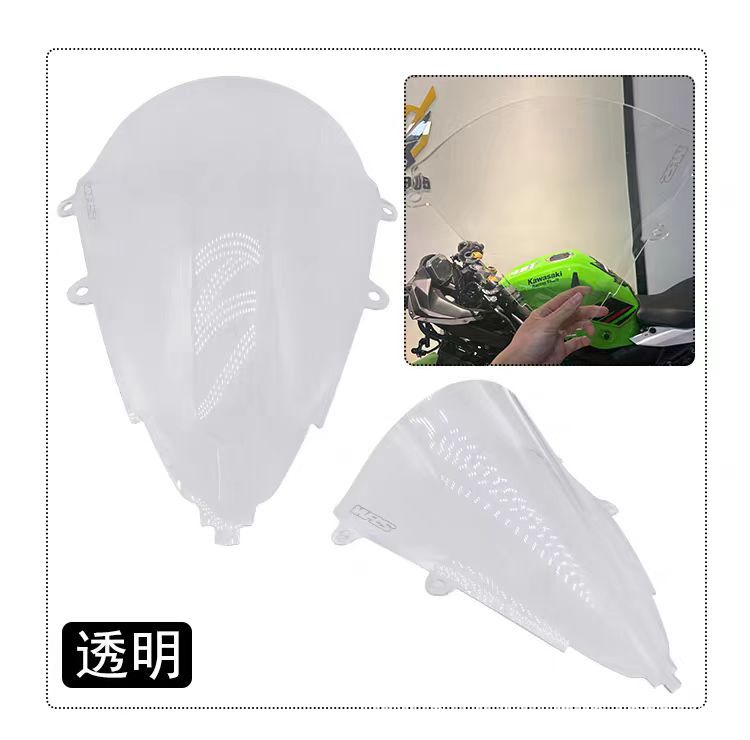 Suitable for Honda Cbr650R New Model Modified Height-Increasing Racing Windshield, Same Style as Wrs, 24-26 Height-Increasing Windscreen