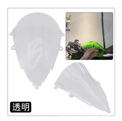 Motorcycle front windshield Model Modified Height-Increasing Racing Windshield - transparent