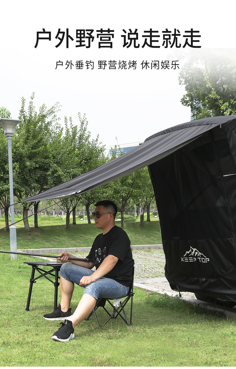 Car Trunk Tent Outdoor Suv Tailgate Mosquito-Proof Canopy for Road Trips and Barbecue Trunk Extension Sunshade