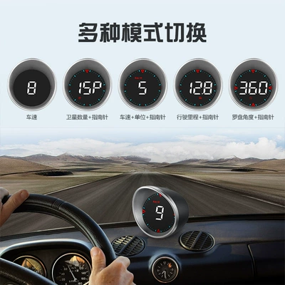 Vehicle HUD Hud Car Universal Speed
