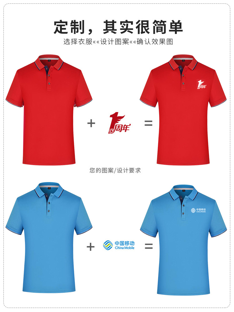 Camisas de polo de horneado impresión personalizada logotipo café té leche pastel camarero de restaurante camisa cultural de solapa para hombres y mujeres
