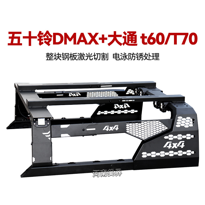 Barra Antivuelco para Toyota Tundra Tacoma, Acero al Carbono, Protección de Caja, para Camioneta Pickup image 9
