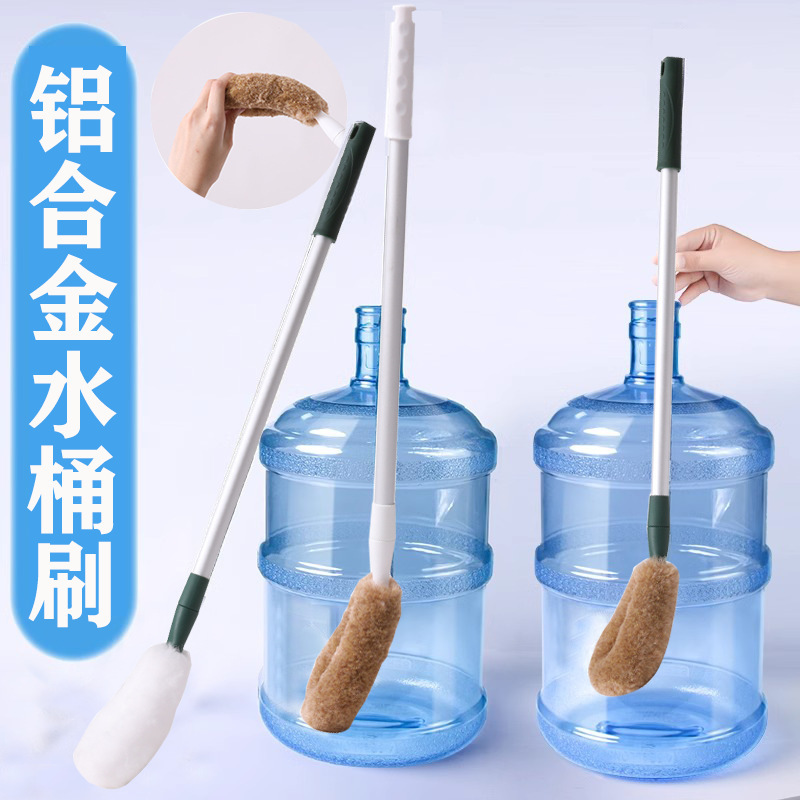Aluminum Alloy Pure Bucket Brush Pure Bucket Special Brush Barreled Water Long Handle Soft Hair Water Dispenser Barrel Brush Artifact